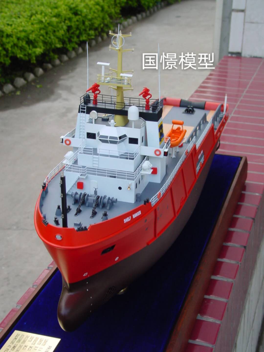 岷县船舶模型