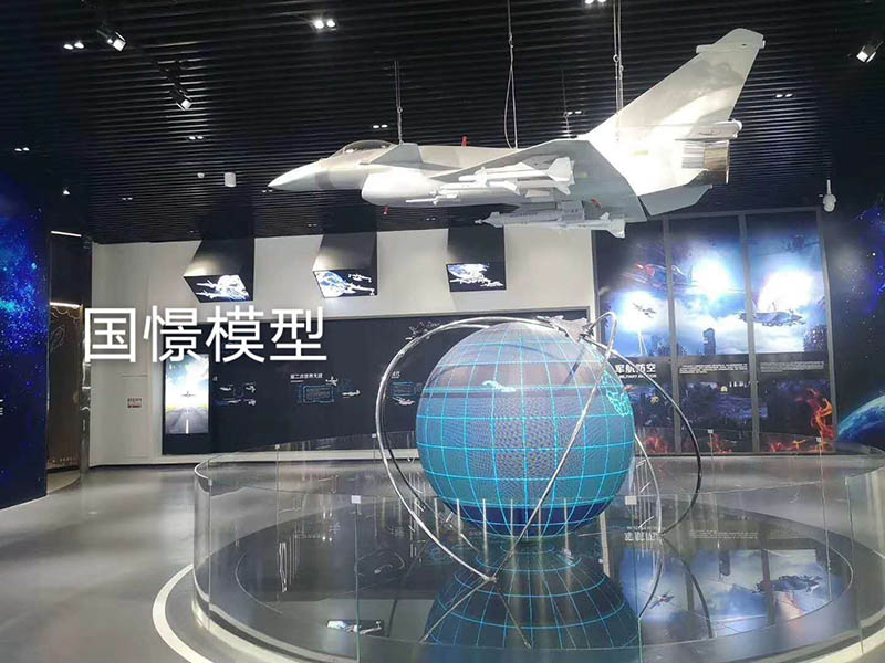 岷县飞机模型
